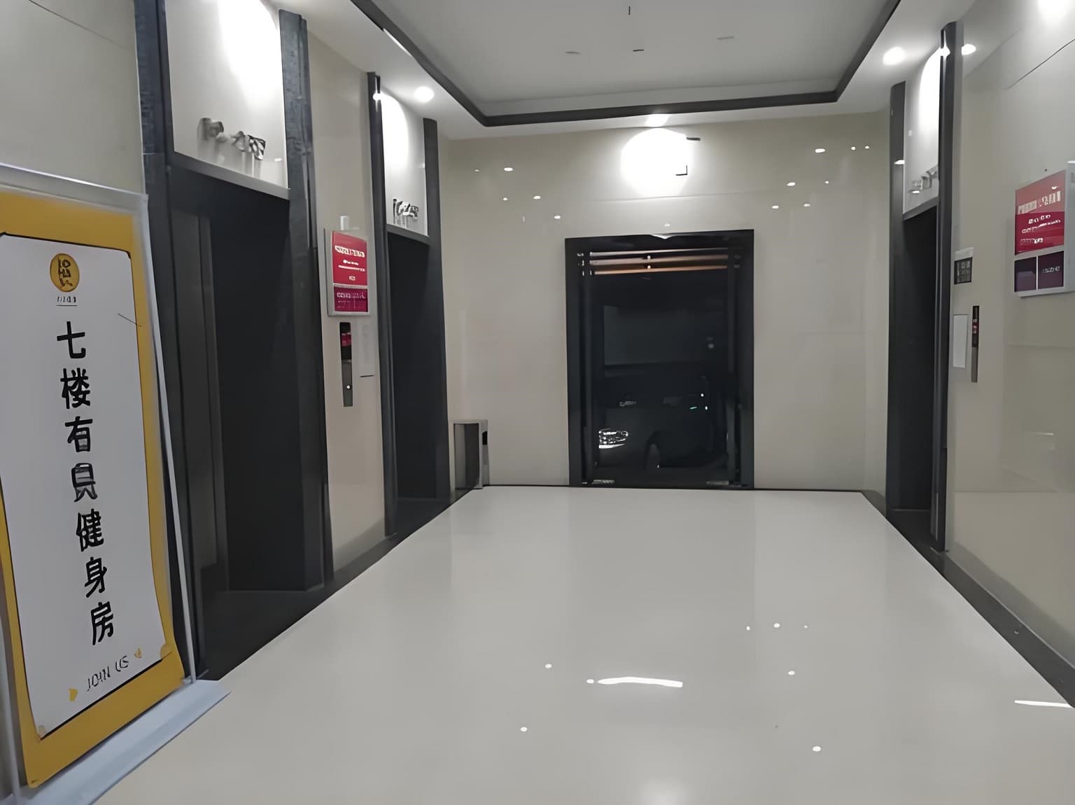 电梯厅